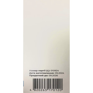 Ангио Мен для нормализации функционирования репродуктивной системы мужчин порошок в стиках по 5 г упаковка 14 шт