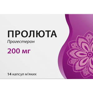 Пролюта капс. мягкие 200мг №14