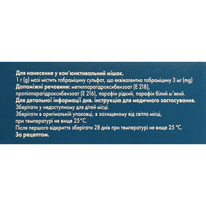 Тобринекст мазь глаз. 3мг/г туба 5г
