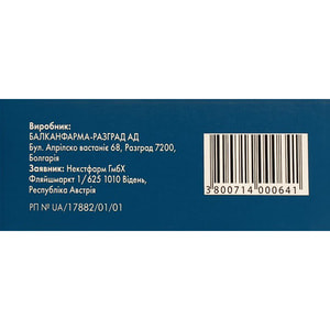 Тобринекст мазь глаз. 3мг/г туба 5г