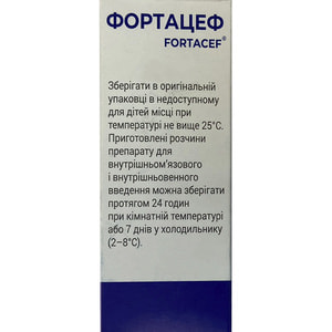 Фортацеф пор. д/р-ра д/ин. 1000мг фл. №1