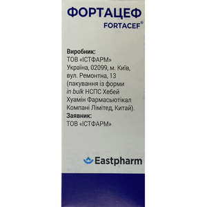 Фортацеф пор. д/р-ра д/ин. 1000мг фл. №1