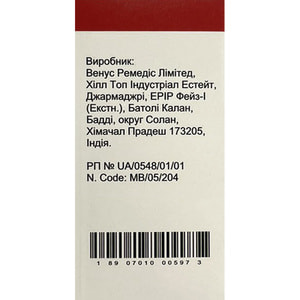 Дакарбазин лиоф. д/р-ра д/ин. 200мг фл. №1