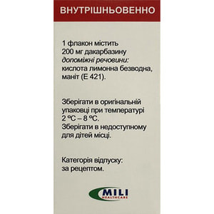 Дакарбазин лиоф. д/р-ра д/ин. 200мг фл. №1