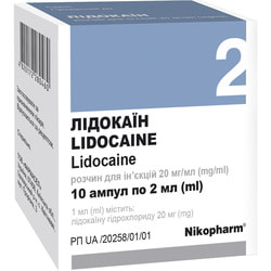 Лидокаин р-р д/ин. 20мг/мл амп. 2мл №10