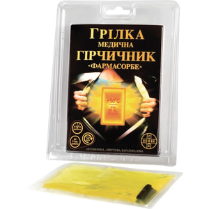 Грілка медична гірчичник 1 шт Фармасорбе