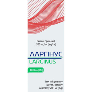 Ларгинус р-р орал. 200мг/мл банка 100мл