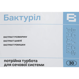 Бактурил капсулы для нормализации функционального состояния мочевыделительной системы упаковка 30 шт