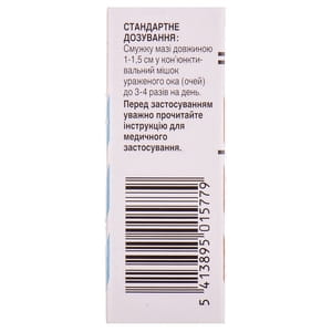 Тобрадекс мазь глаз. туба 3,5г