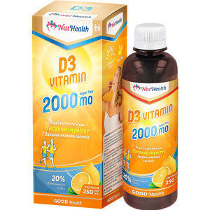 Вітамін D3 2000 MО NATHEALTH (НатХелс) емульсія з високим вмістом Вітаміну D3 для підтримання імунітету флакон 250 мл