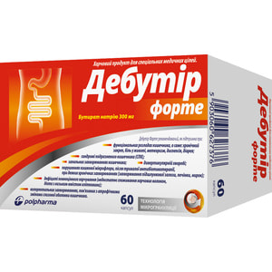 Дебутір Форте для нормалізації функцій шлунково-кишкового тракту капсули по 300 мг 6 блістерів по 10 шт