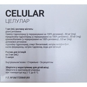 Целулар р-н д/ін. амп. 2мл №5