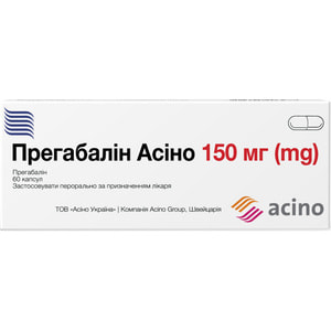 Прегабалин Асино капс. 150мг №60
