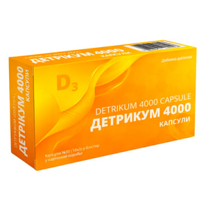 Детрикум 4000 витамин Д3 капсулы 3 блистера по 10 шт