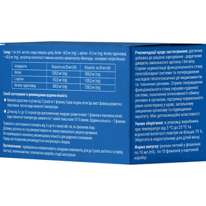 Аргетаин Витис раствор для внутреннего применения в флаконах по 10 мл 10 шт
