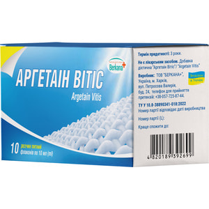Аргетаин Витис раствор для внутреннего применения в флаконах по 10 мл 10 шт