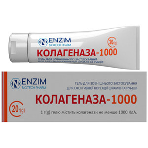 Коллагеназа-1000 гель от шрамов и рубцов с коллагеназой туба 20 г
