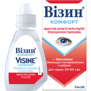 Визин Комфорт кап. глаз. р-р 0,5мг/мл фл. 15мл