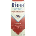 Візин Комфорт краплі очні р-н 0,5мг/мл фл. 15мл