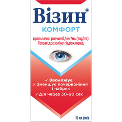 Візин Комфорт краплі очні р-н 0,5мг/мл фл. 15мл