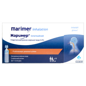Маример Ингаляционный гипертонический раствор морской воды 2,2% в одноразовых контейнерах по 5 мл 30 шт