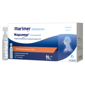 Маример Ингаляционный гипертонический раствор морской воды 2,2% в одноразовых контейнерах по 5 мл 30 шт