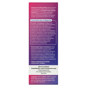 Флюаут сироп исландского мха от кашля флакон 200 мл Solution pharm