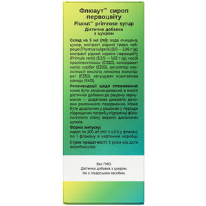 Флюаут сироп первоцвіту флакон 200 мл Solution pharm
