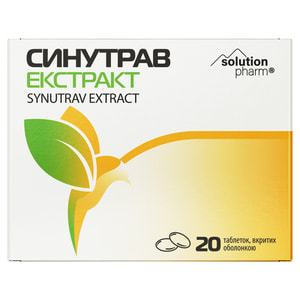 Синутрав Екстракт табл. в/о №20 Solution Pharm