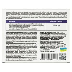 Синутрав Форте табл. в/о №20 Solution Pharm