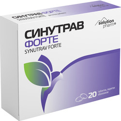 Синутрав Форте табл. п/о №20 Solution Pharm