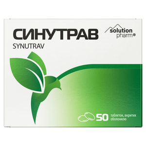 Синутрав табл. п/о №50 Solution Pharm