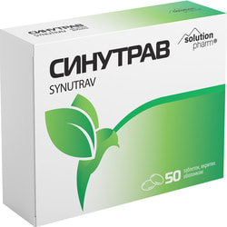 Синутрав табл. п/о №50 Solution Pharm