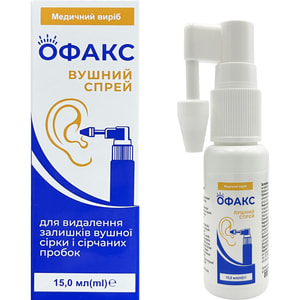 Офакс спрей ушной для устранения остатков ушной серы и серных пробок флакон с распылителем 15 мл