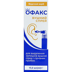Офакс спрей ушной для устранения остатков ушной серы и серных пробок флакон с распылителем 15 мл