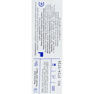 Офакс спрей ушной для устранения остатков ушной серы и серных пробок флакон с распылителем 15 мл