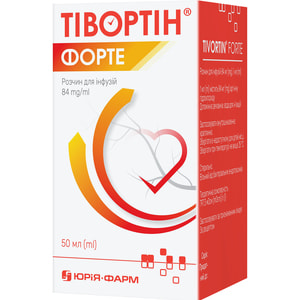 Тивортин Форте р-р д/инф. 84мг/мл фл. 50мл