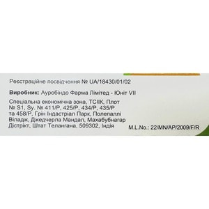 Азимакс табл. в/о 500мг №3