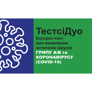 ТестсіДуо TESTSEALABS (Тестсілабс) Експрес-тест для визначення антигенів вірусів А та В, коронавірусу COVID-19 1 шт