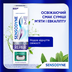 Зубная паста SENSODYNE (Сенсодин) Клиническое восстановление 75 мл