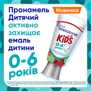 Зубная паста детская SENSODYNE (Сенсодин) Pronamel (Пронамель) от 0 до 6 лет ягодный микс 50 мл