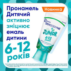 Зубная паста детская SENSODYNE (Сенсодин) Pronamel (Пронамель) Джуниор от 6 до 12 лет вкус мятной жвачки 50 мл
