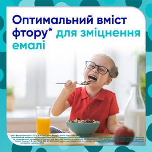 Зубная паста детская SENSODYNE (Сенсодин) Pronamel (Пронамель) Джуниор от 6 до 12 лет вкус мятной жвачки 50 мл