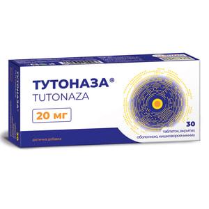 Тутоназа (серратиопептидаза) таблетки покрытые оболочкой кишечнорастворимые по 20 мг 3 блистера по 10 шт