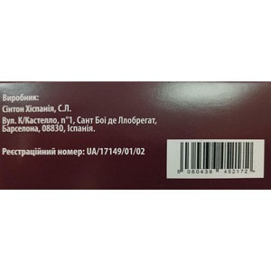 Еверолімус-Віста табл. 5мг №30