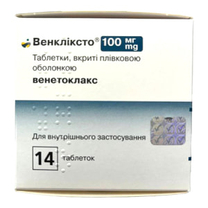 Венкликсто табл. п/о 100мг №14