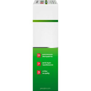 Сінус Гербал гель питний для вільного дихання носа при гаймориті, синуситі в стіках по 10 г упаковка 21 шт