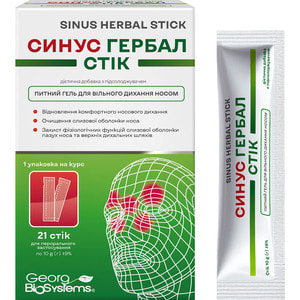 Сінус Гербал гель питний для вільного дихання носа при гаймориті, синуситі в стіках по 10 г упаковка 21 шт