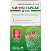 Купить Синус Гербал гель питьевой для свободного дыхания носа при гайморите, синусите в стиках по 10 г упаковка 21 шт Синус Гербал гель питьевой для свободного дыхания носа при гайморите, синусите в стиках по 10 г упаковка 21 шт