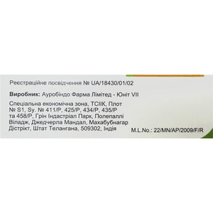 Азимакс табл. в/о 500мг №3***